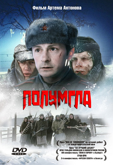 ТОП лучших фильмов о Великой Отечественной