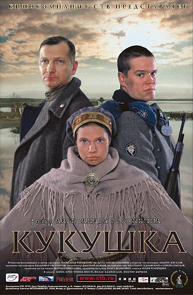 ТОП лучших фильмов о Великой Отечественной