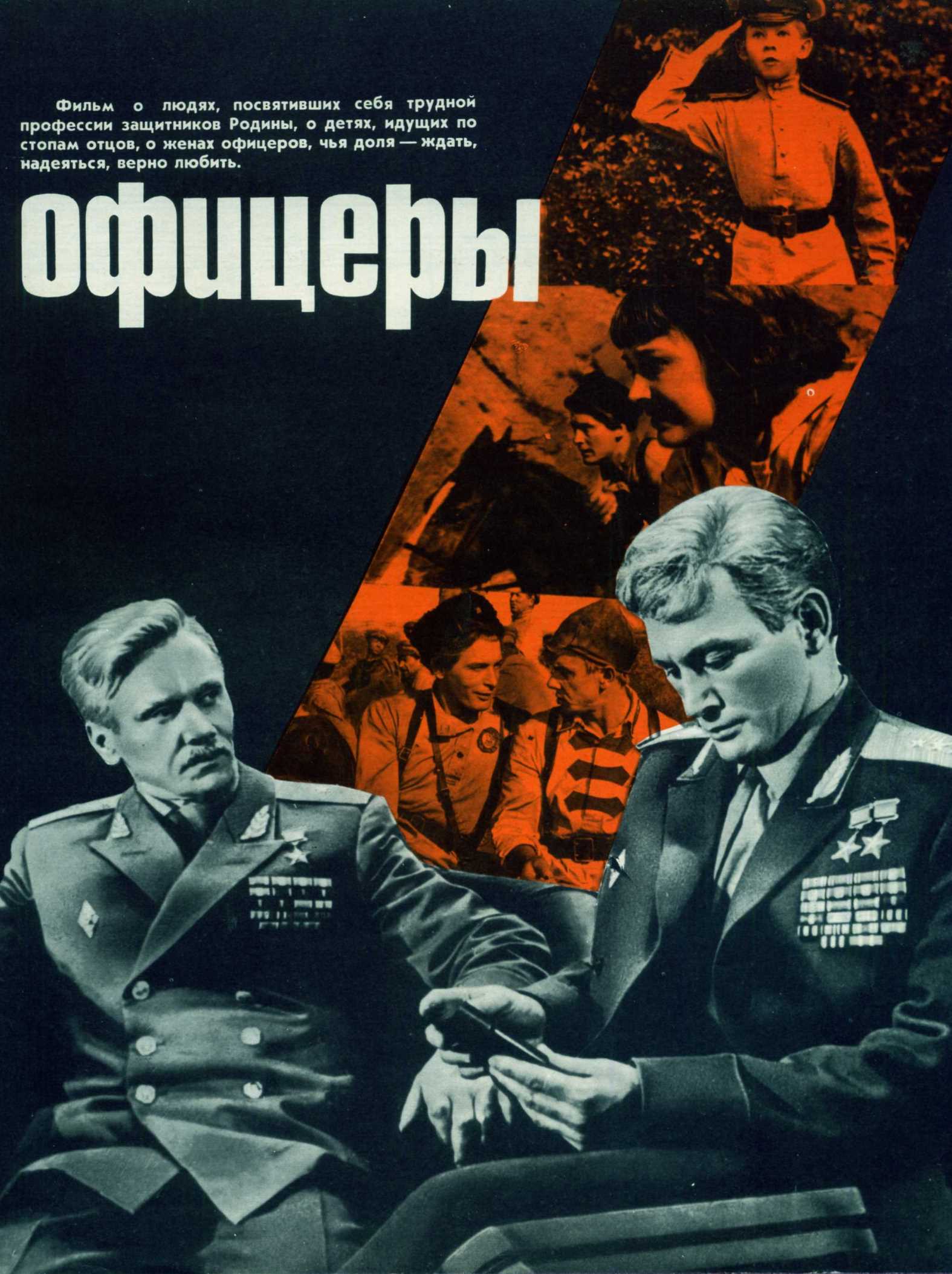 ТОП лучших фильмов о Великой Отечественной