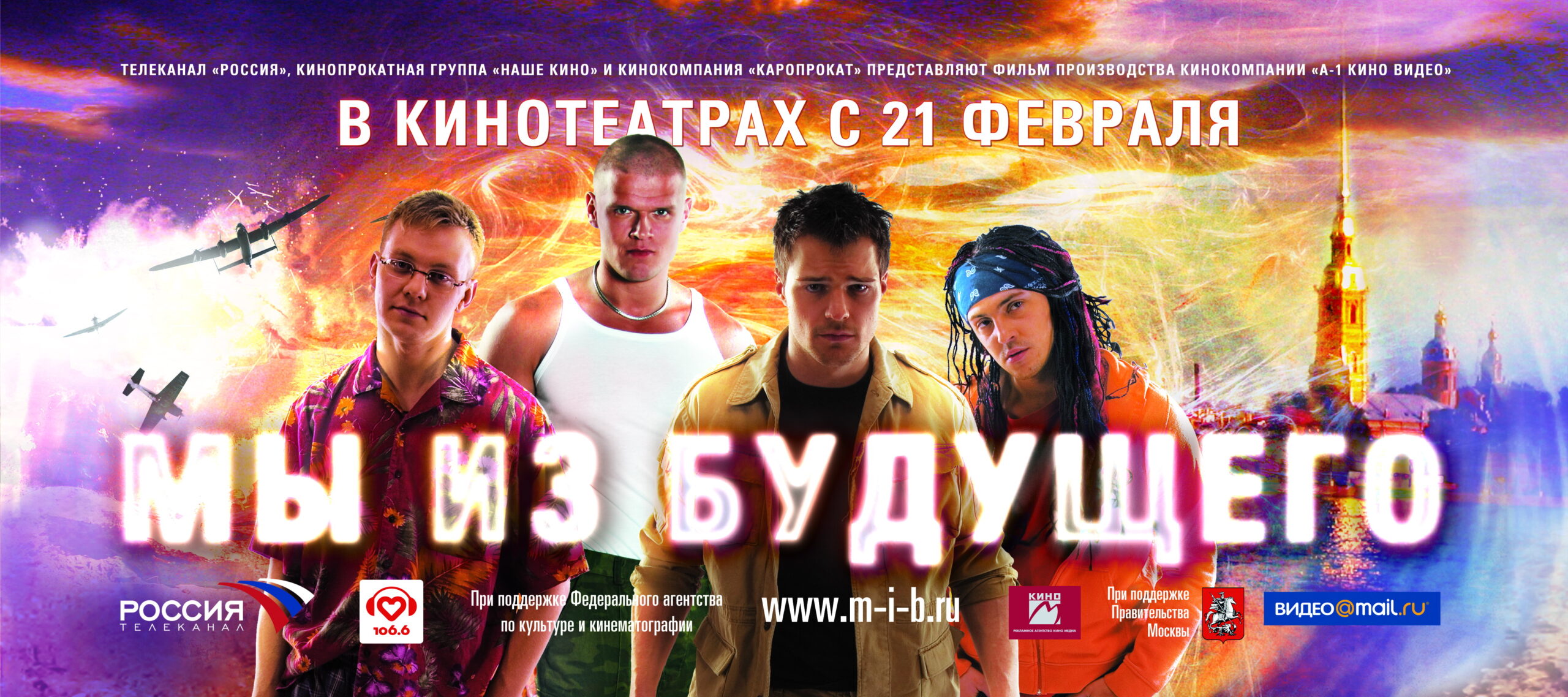 ТОП лучших фильмов о Великой Отечественной