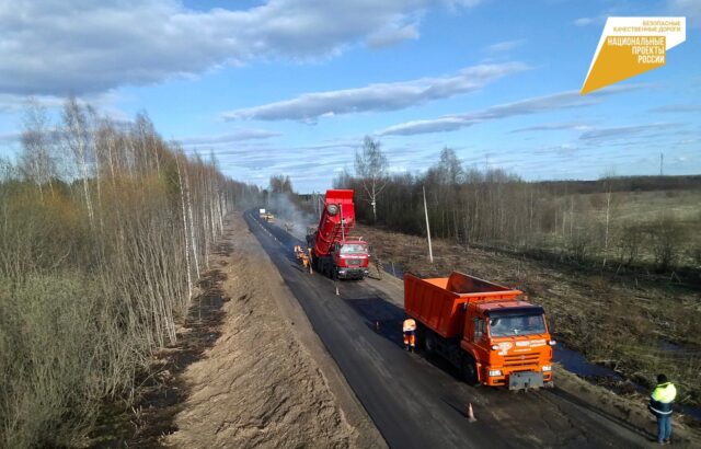 В Тверской области в нормативное состояние приведут дорогу Вышний Волочек – Бежецк – Сонково