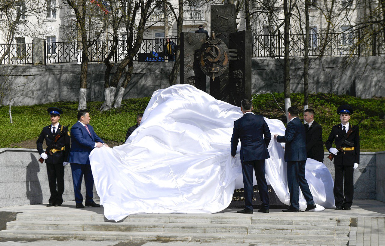 В Твери состоялась церемония открытия памятника сотрудникам органов государственной безопасности Калининской области