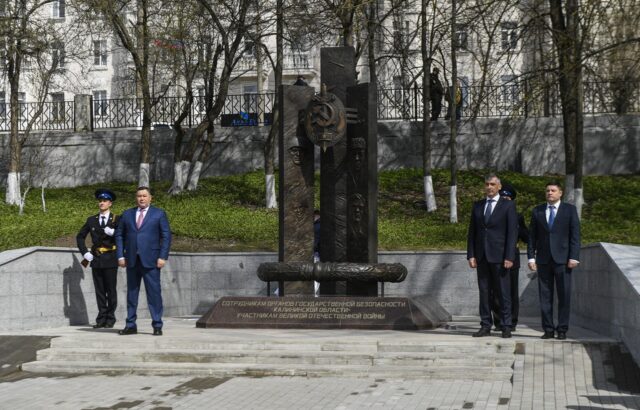 В Твери состоялась церемония открытия памятника сотрудникам органов государственной безопасности Калининской области