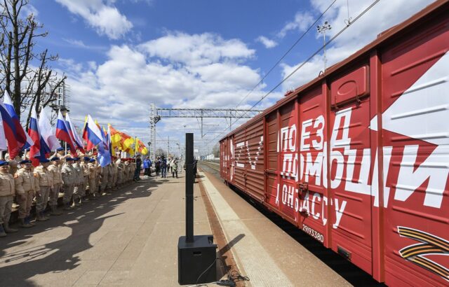 Тверской регион принимает участие во всероссийской акции «Поезд помощи» Тверской регион принимает участие во всероссийской акции «Поезд помощи»