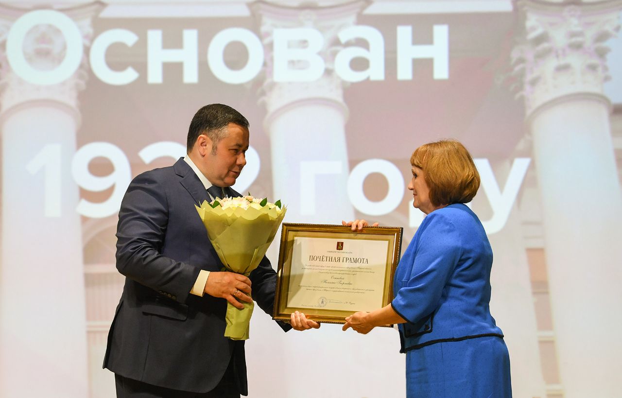 ТвГТУ исполнилось 100 лет