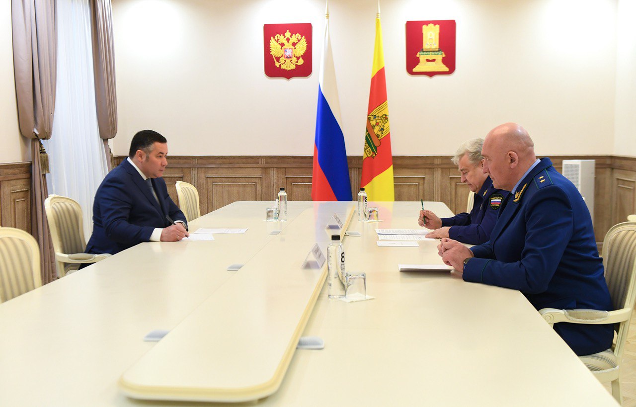 Игорь Руденя и Юрий Пономарев обсудили вопросы взаимодействия органов прокуратуры и правительства Тверской области