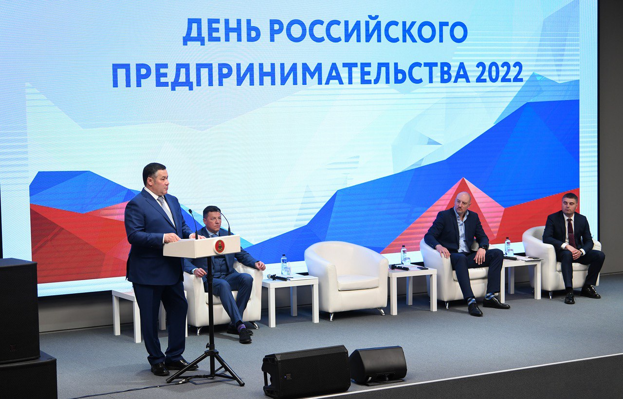 Игорь Руденя провел встречу с представителями бизнеса Тверской области