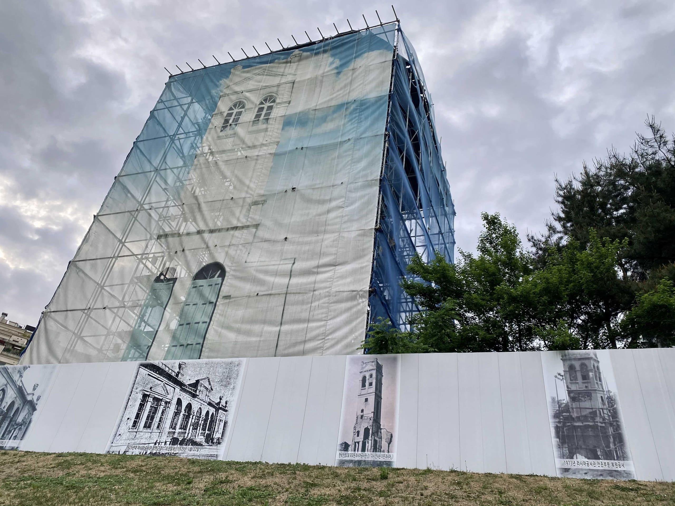 Первый европеец на корейской службе: чем прославился русский придворный архитектор в Корее