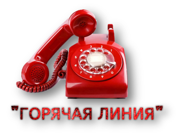 Россельхознадзор организовал горячую линию по вопросам земельного законодательства