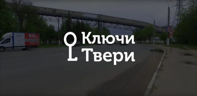 Ключи Твери: История проспекта Калинина Ключи Твери: История проспекта Калинина