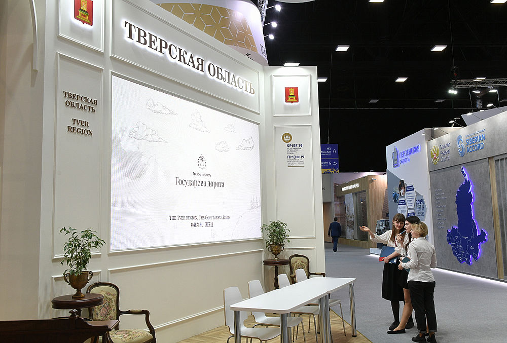 ПМЭФ: Какие стенды представляла Тверская область на форуме