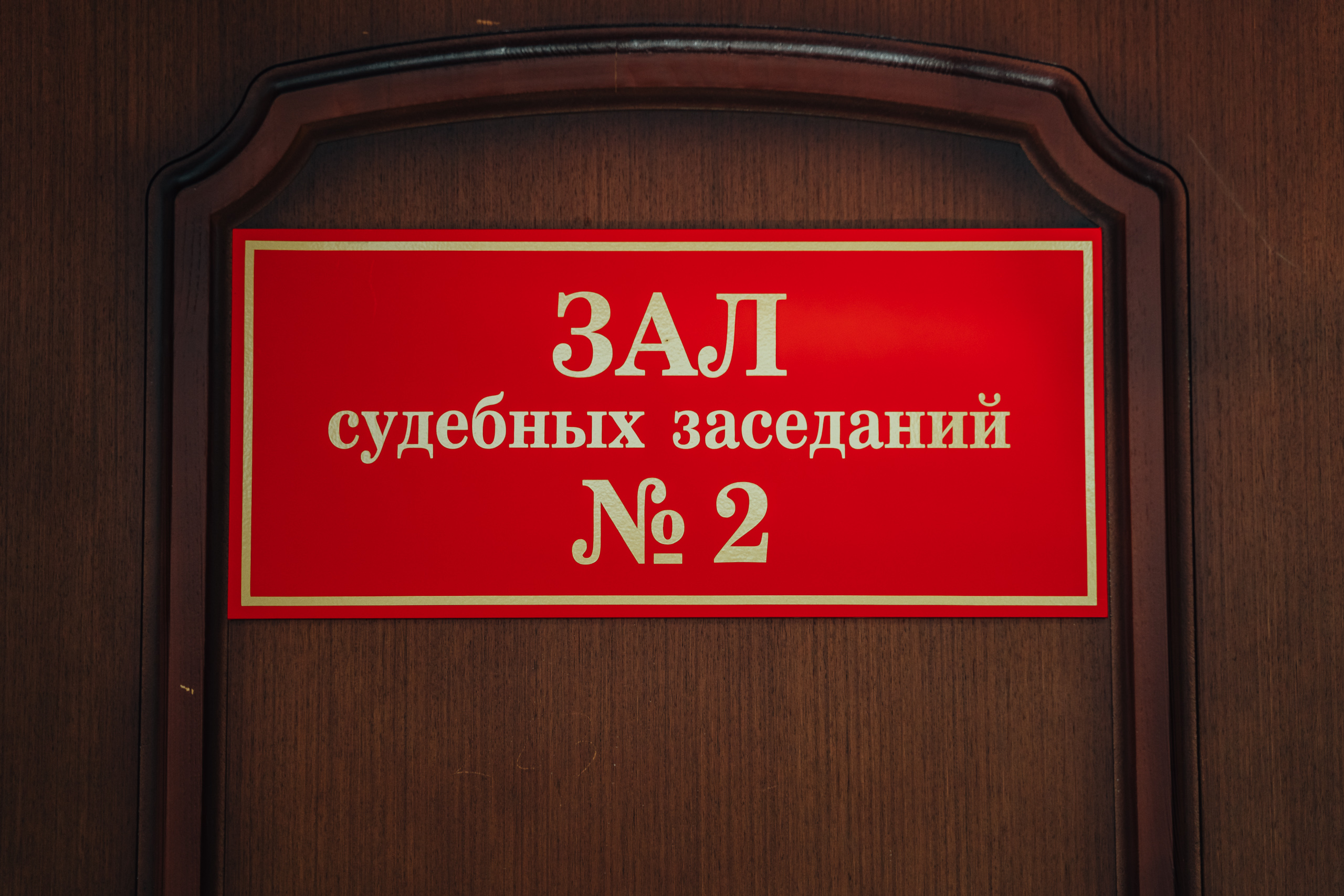 Житель Тверской области избил подругу и получил штраф В Тверской области у женщины выявили поддельную медицинскую книжку