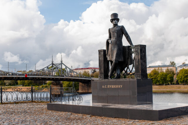 В Твери пройдет «Краеведческий диктант»