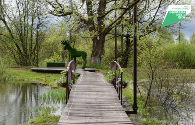 В Верхневолжье продолжается благоустройство общественных пространств в муниципалитетах Жители Тверской области могут стать волонтерами всероссийского голосования за объекты благоустройства