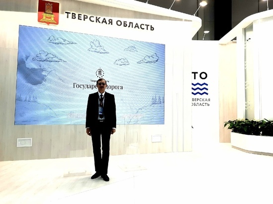 Олег Дубов: У делегации Тверской области интенсивный график работы на ПМЭФ Олег Дубов: У делегации Тверской области интенсивный график работы на ПМЭФ
