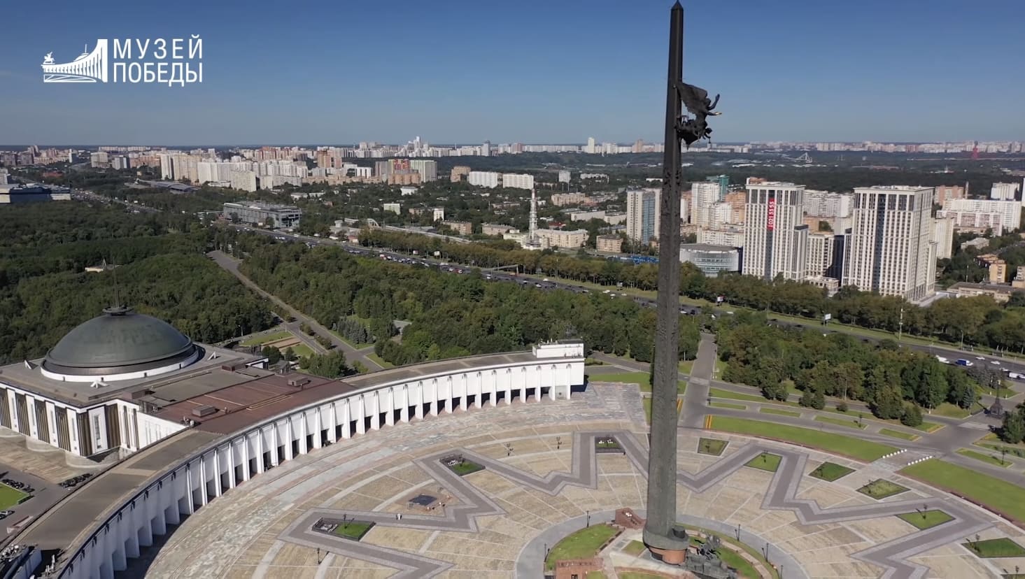 Музей Победы подготовил онлайн-программу ко Дню России Музей Победы подготовил онлайн-программу ко Дню России