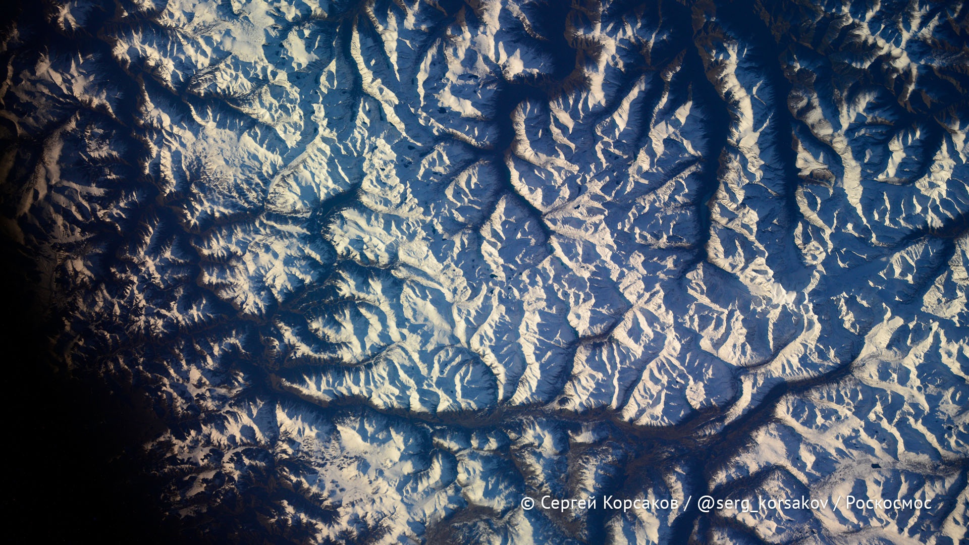 Космонавт Сергей Корсаков поделился фотографиями российских озёр Космонавт Сергей Корсаков поделился фотографиями российских озёр