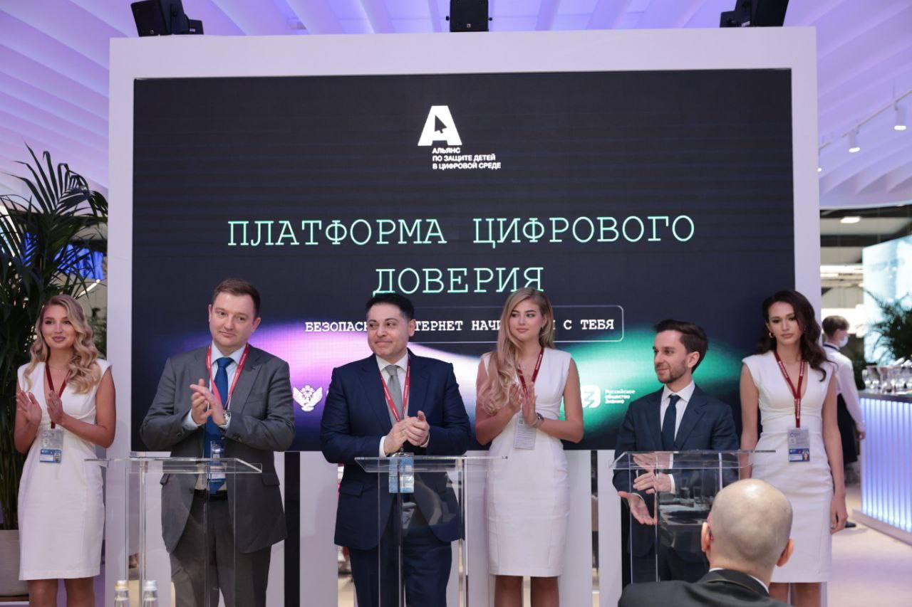 Дети под защитой: МегаФон запустит пилотный проект от угроз в цифровой среде в школах РФ