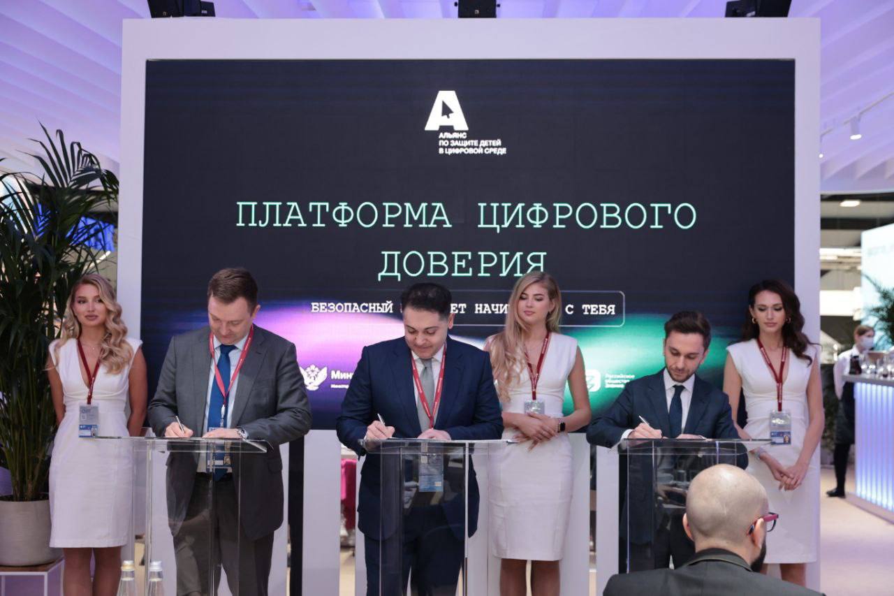 Дети под защитой: МегаФон запустит пилотный проект от угроз в цифровой среде в школах РФ Дети под защитой: МегаФон запустит пилотный проект от угроз в цифровой среде в школах РФ