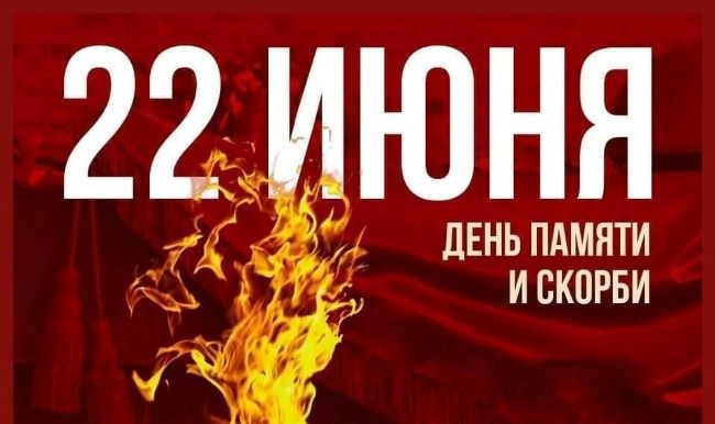 В Тверской области прозвучит траурный набат и может остановиться транспорт В Тверской области прозвучит траурный набат и может остановиться транспорт