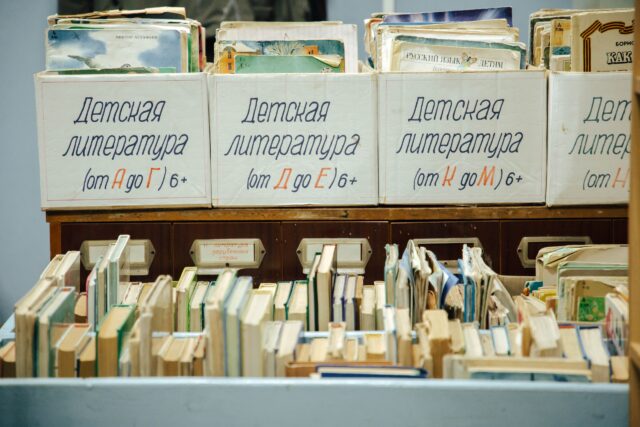 Почта России и издательство «ЭНАС-КНИГА» доставят детскую литературу в сельские библиотеки Тверской области