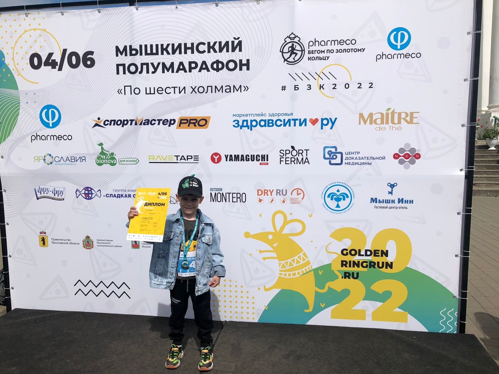 Конаковские спортсмены заняли призовые места в забеге «По шести холмам»