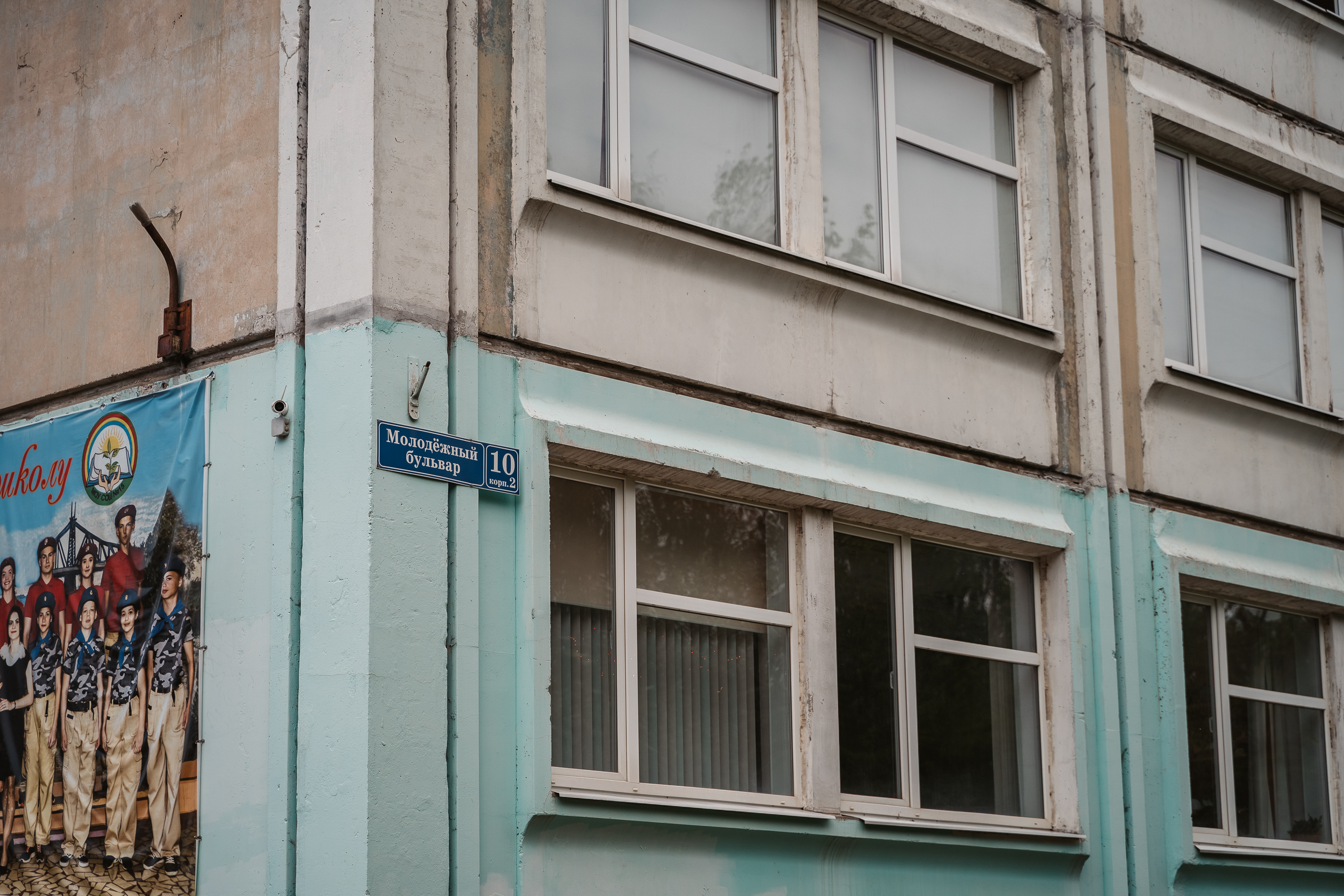 Школы Тверской области ждет масштабная модернизация