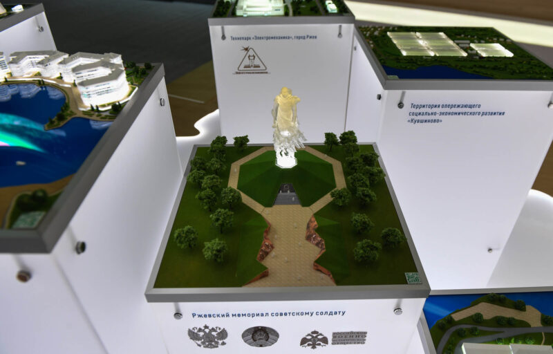 ПМЭФ: Какие стенды представляла Тверская область на форуме