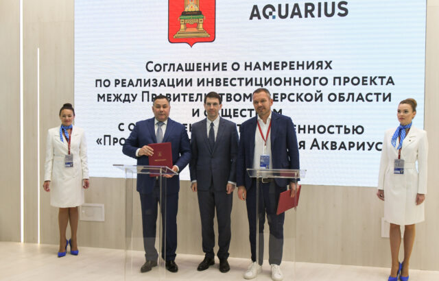 ПМЭФ-2022: Игорь Руденя подвел итоги работы делегации Тверской области ПМЭФ-2022: Игорь Руденя подвел итоги работы делегации Тверской области