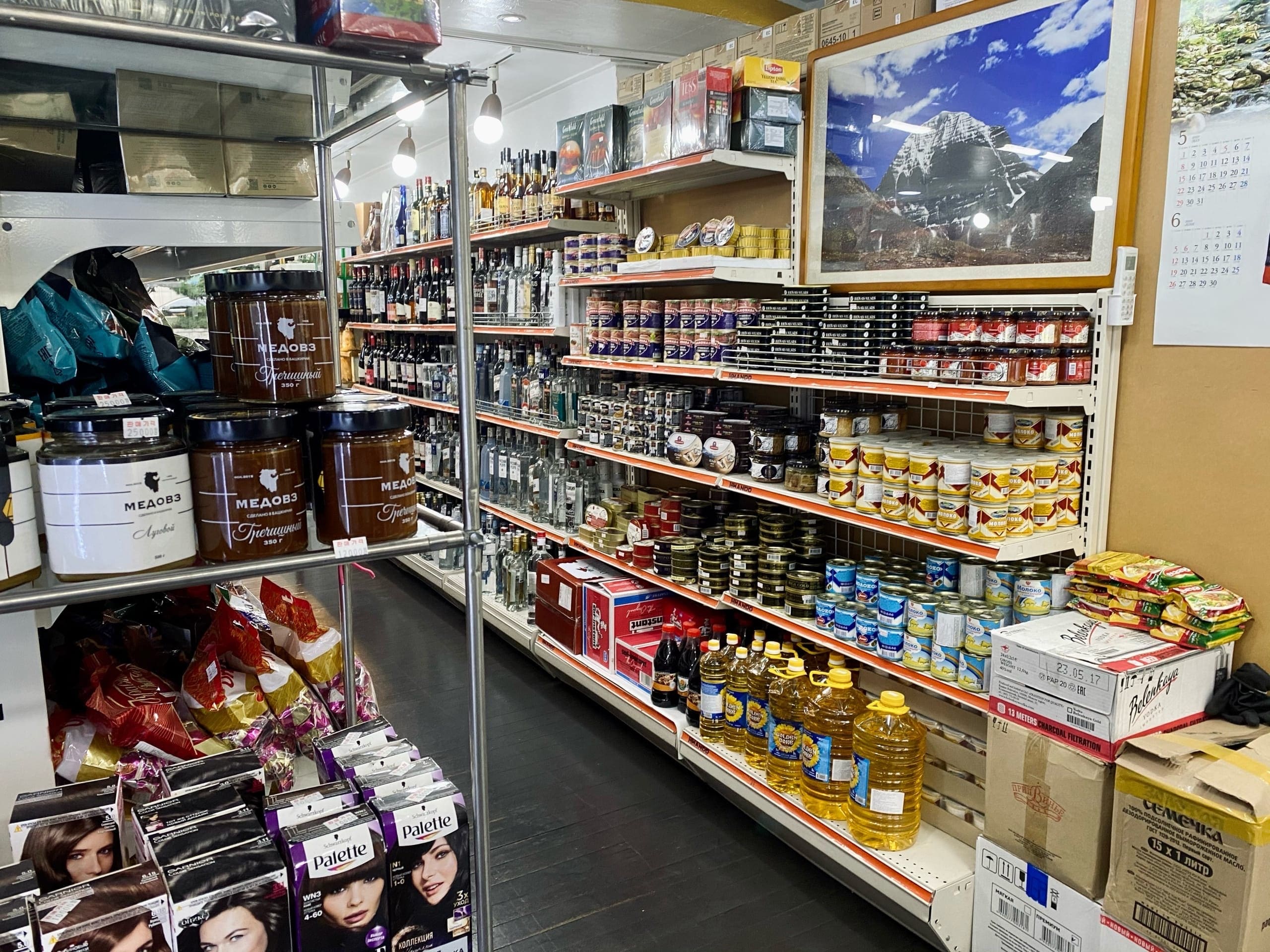 О квасе и колбасе: какие привычные русскому человеку продукты можно купить в Сеуле