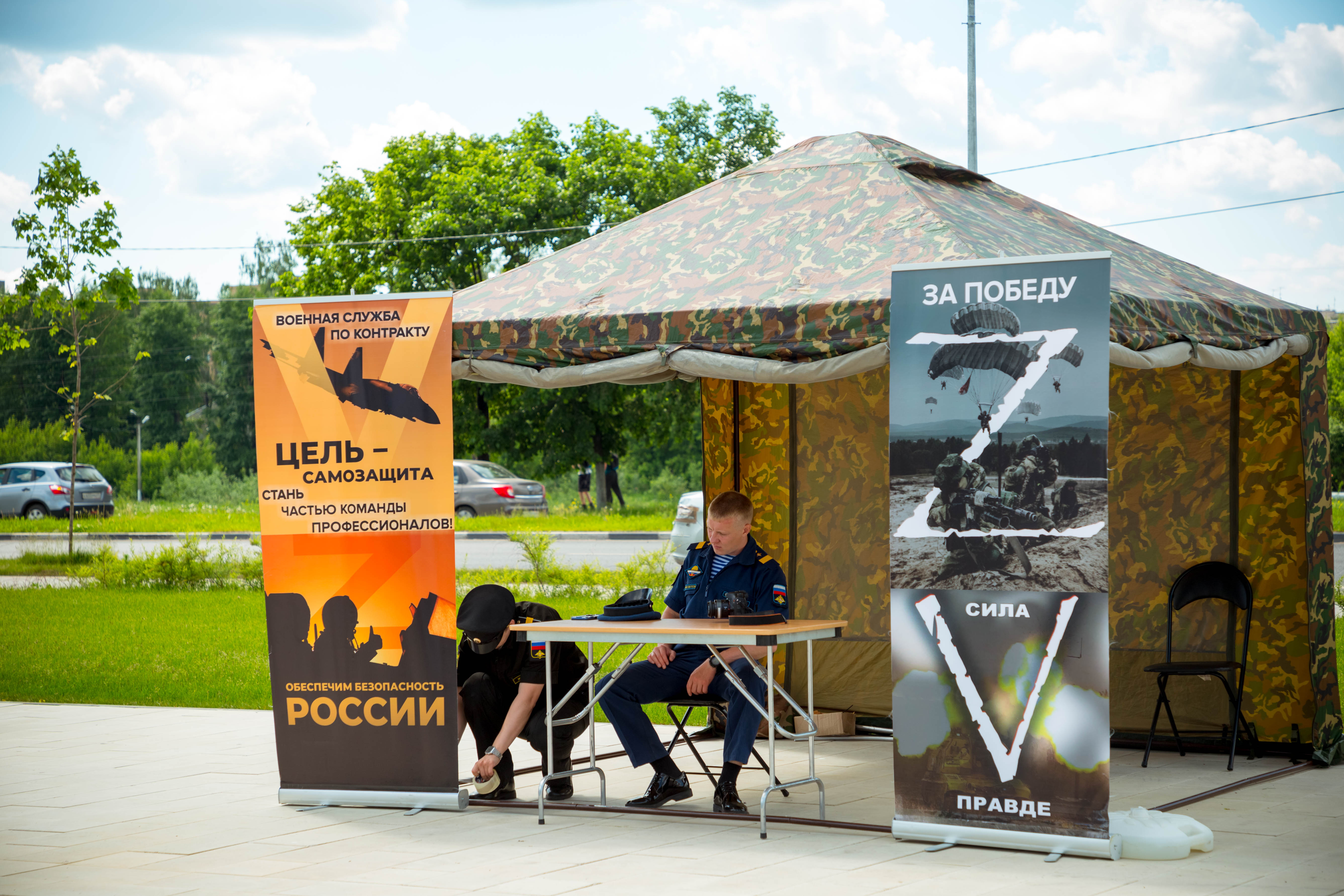 В Твери прошла акция «#МыРоссия.#МыВместе»