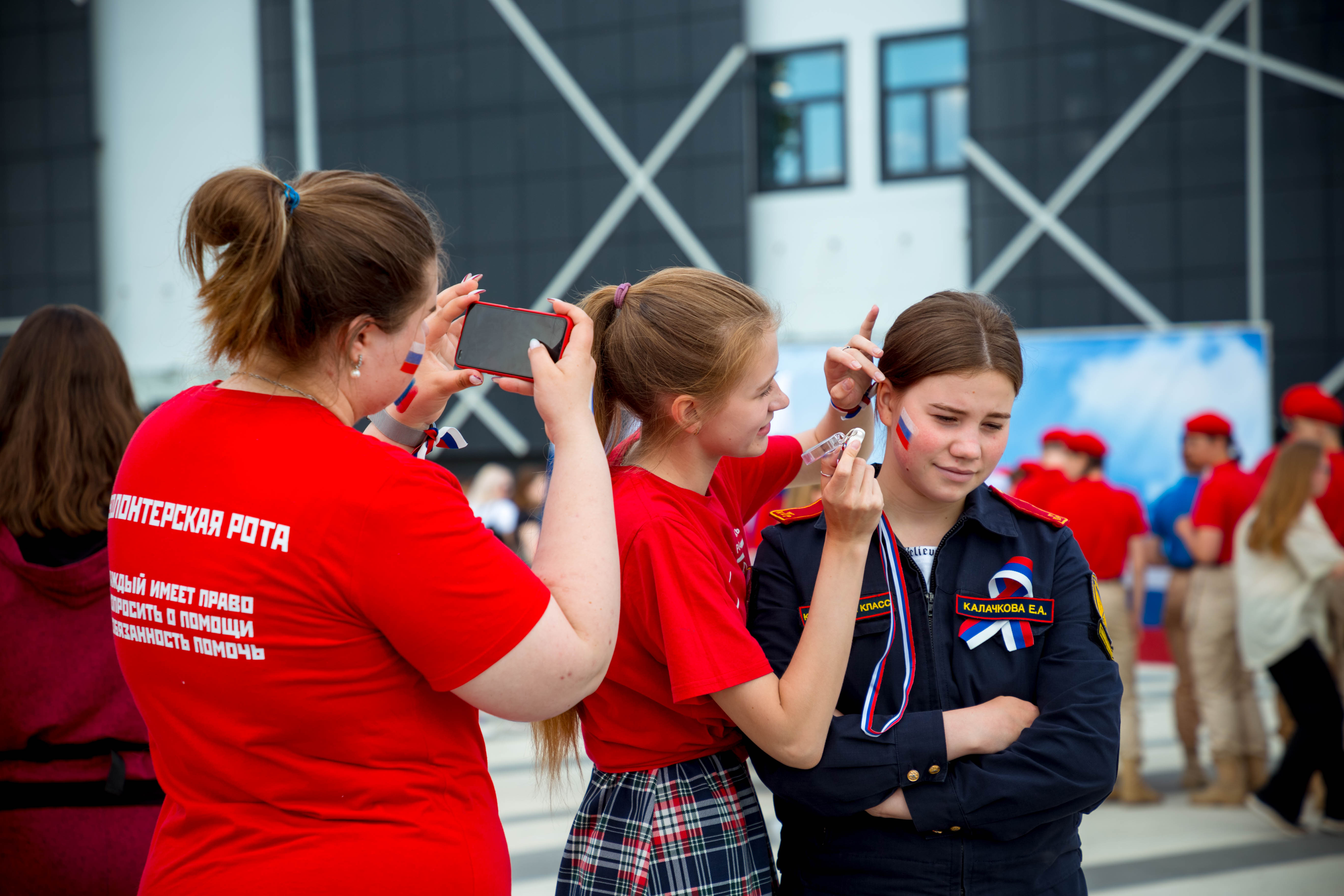 В Твери прошла акция «#МыРоссия.#МыВместе»