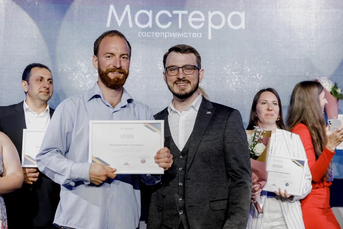 Иван Петушков из Тверской области вышел в финал конкурса «Мастера гостеприимства» Иван Петушков из Тверской области вышел в финал конкурса «Мастера гостеприимства»