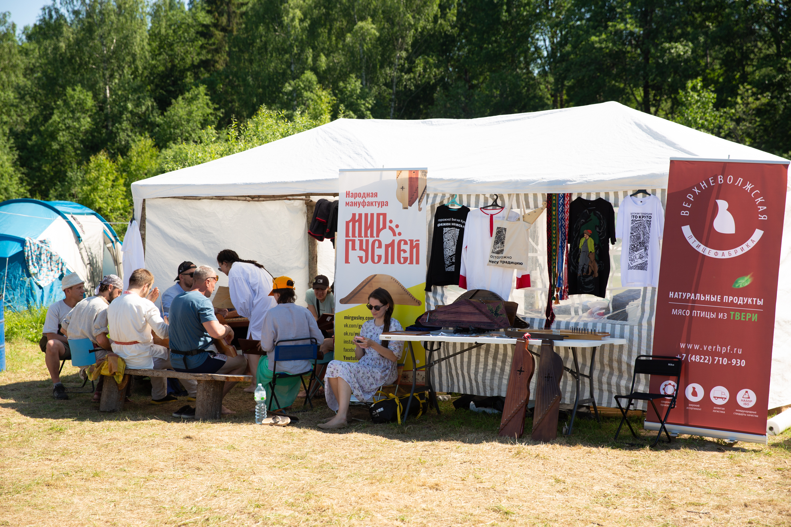 Народные ремесла и купальская мистерия: Как в Тверской области прошел фестиваль русской традиции «Купала»