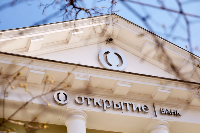 Банк «Открытие»: доля вкладов сроком на год в мае увеличилась втрое Большинство россиян готовы тратить на посещение музеев от 1 до 5 тысяч рублей в год