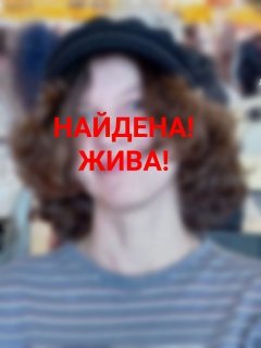 Пропавшая несовершеннолетняя жительница Твери самостоятельно вернулась домой