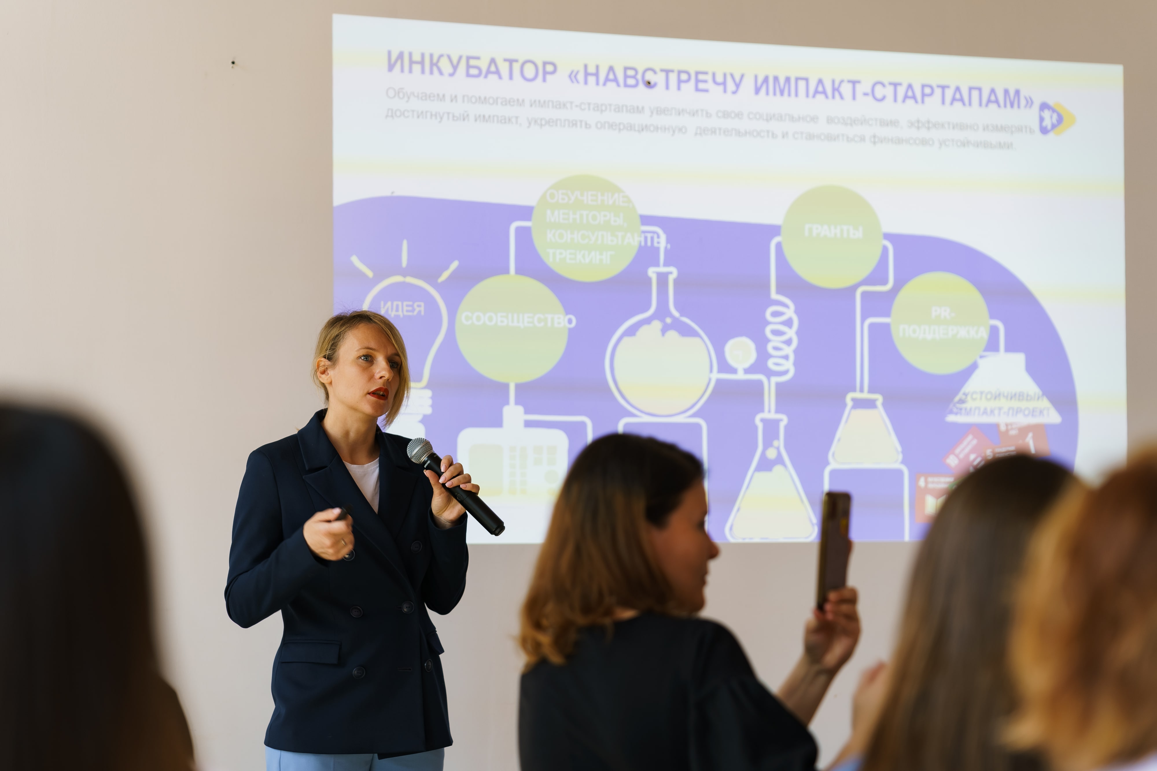 Стартовал конкурс социальных проектов «Навстречу импакт-стартапам»: гранты увеличены до 1,5 млн рублей Стартовал конкурс социальных проектов «Навстречу импакт-стартапам»: гранты увеличены до 1,5 млн рублей