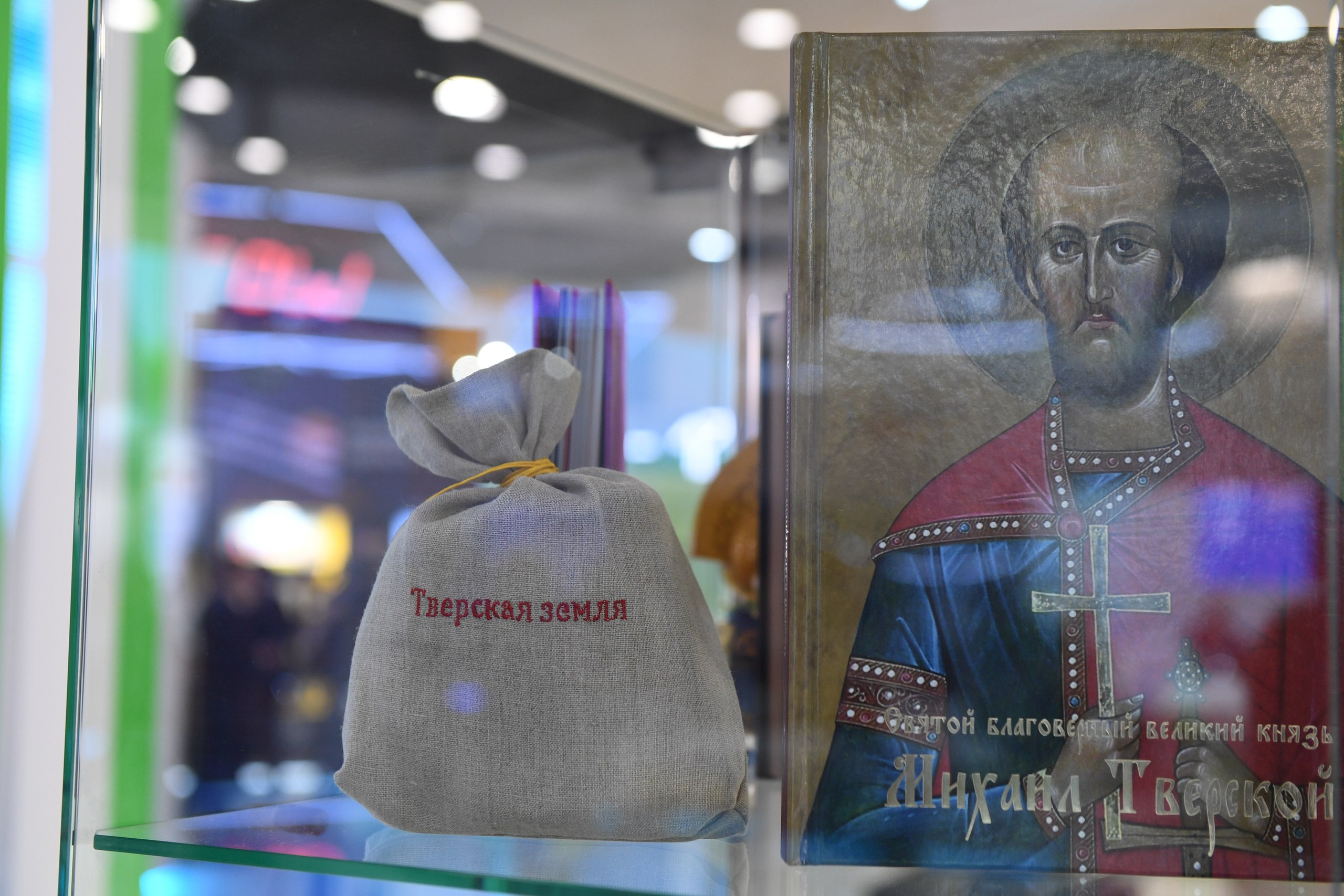 ПМЭФ: Какие стенды представляла Тверская область на форуме