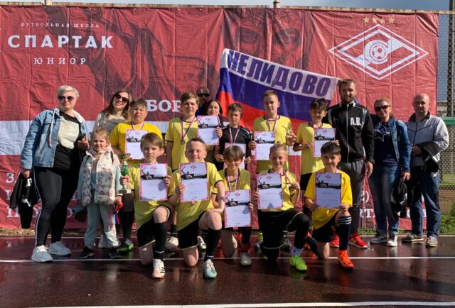 Нелидовские футболисты стали бронзовыми призёрами турнира «Спартак-юниор CUP» Нелидовские футболисты стали бронзовыми призёрами турнира «Спартак-юниор CUP»