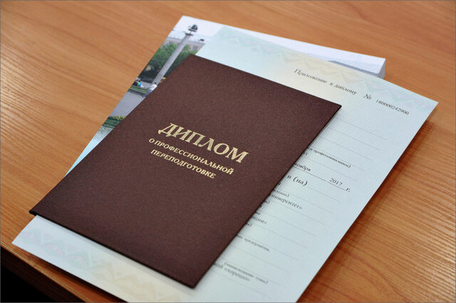 Учебный центр ФГБУ "Тверская МВЛ" поможет в профессиональной переподготовке