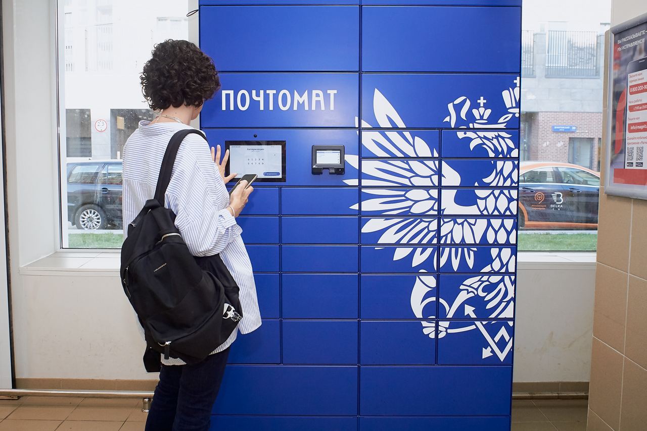 Клиенты Почты могут получить свои заказы в более чем 7500 почтоматов Почта установила больше 1 700 почтоматов в магазинах «Магнит» всей России