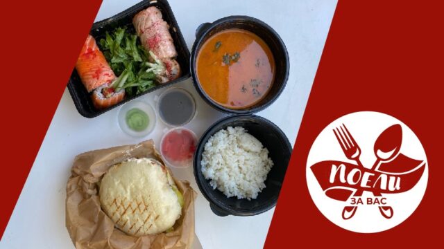 Поели за вас: очередной Том Ям и изобилие маринованных огурцов