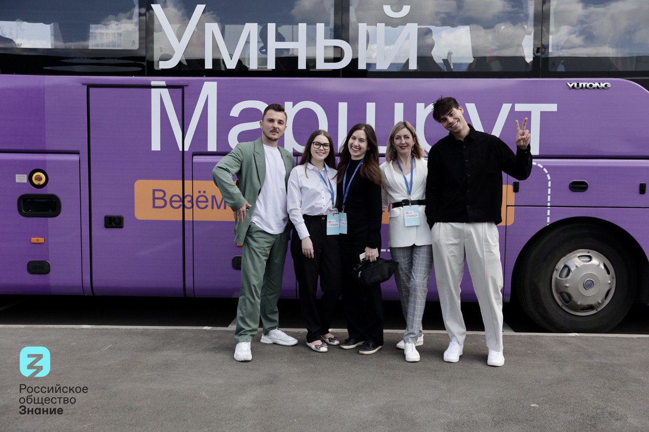 В Твери прошел молодежный форум Российского общества «Знание» В Твери прошел молодежный форум Российского общества «Знание»