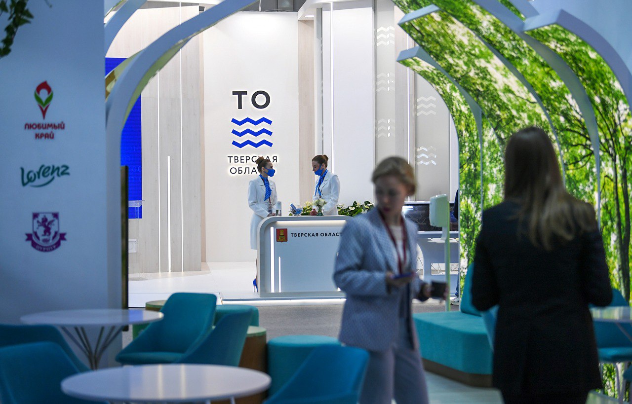 ПМЭФ-2022: На стенде Тверской области представлены инвестиционные проекты, площадки и туристические маршруты ПМЭФ-2022: На стенде Тверской области представлены инвестиционные проекты, площадки и туристические маршруты