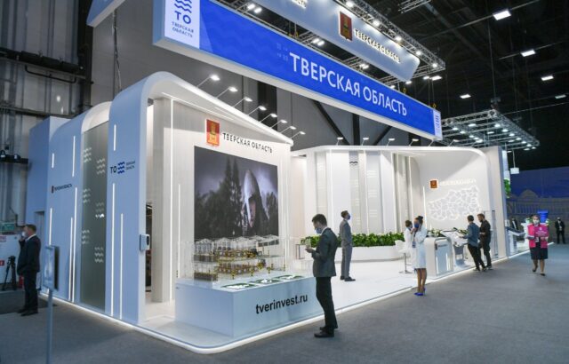 ПМЭФ-2022: Делегация Тверской области за два дня форума заключила соглашения по инвестпроектам на общую сумму порядка 51 млрд рублей ПМЭФ-2022: Делегация Тверской области за два дня форума заключила соглашения по инвестпроектам на общую сумму порядка 51 млрд рублей