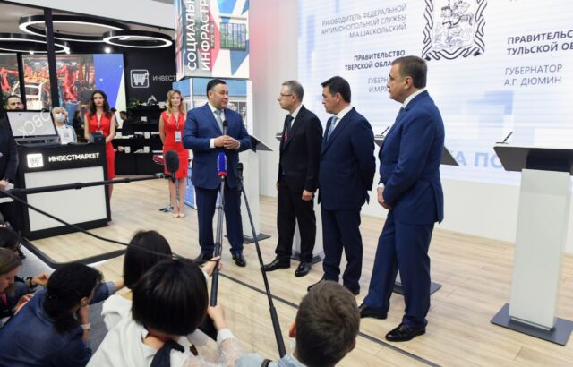 ПМЭФ-2022: Тверская, Московская, Тульская области и ФАС подписали соглашение о совместном развитии конкуренции ПМЭФ-2022: Тверская, Московская, Тульская области и ФАС подписали соглашение о совместном развитии конкуренции