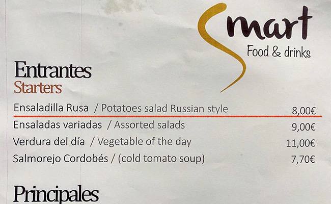 На саммите НАТО в Мадриде самым вкусным блюдом стал картофельный салат по-русски На саммите НАТО в Мадриде самым вкусным блюдом стал картофельный салат по-русски