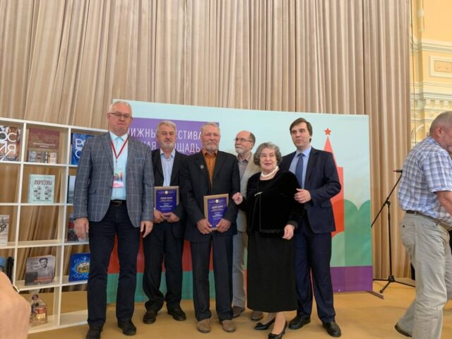 На «Красной площади» в Москве наградили краеведа из Тверской области На «Красной площади» в Москве наградили краеведа из Тверской области