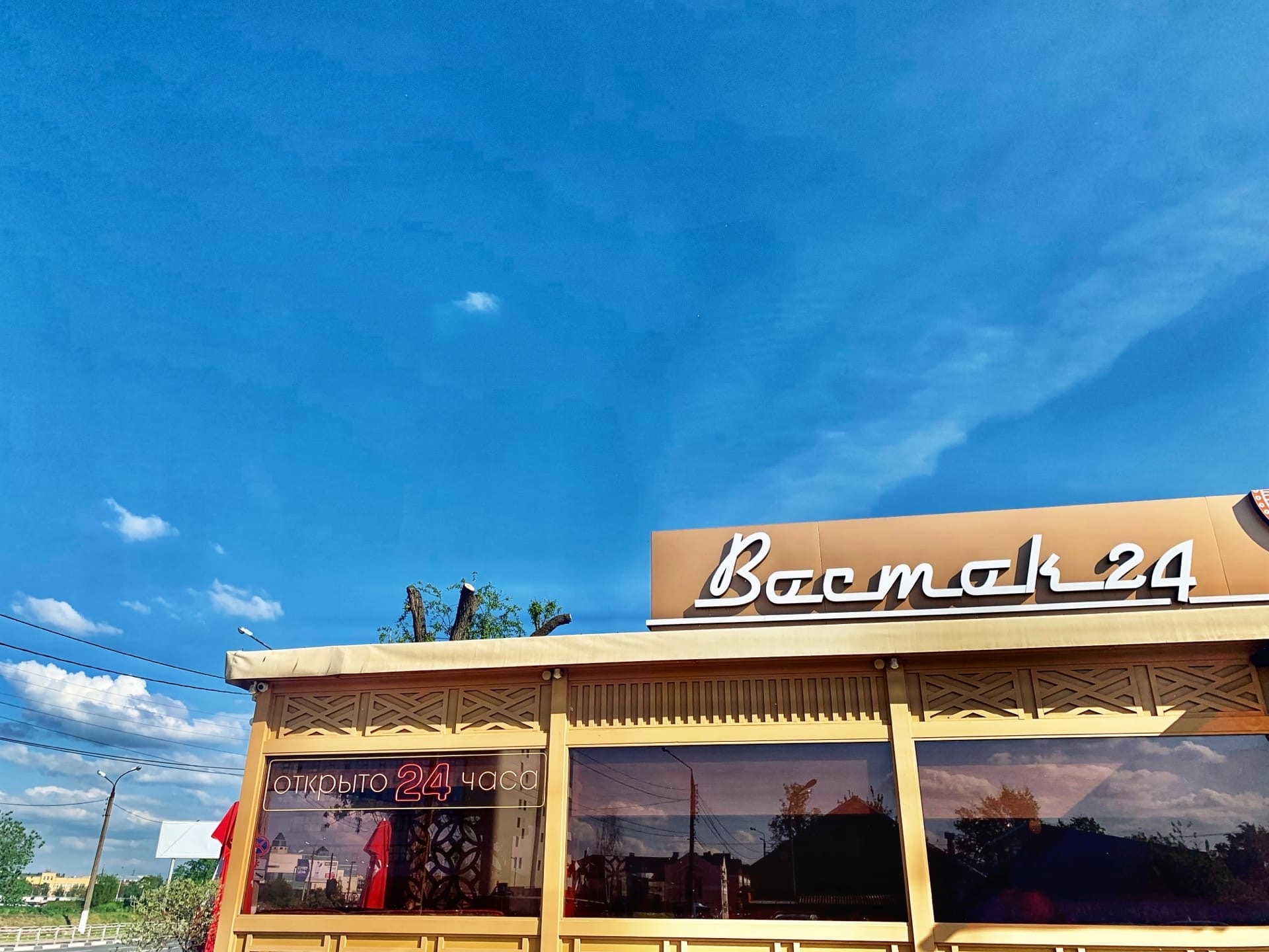 Поели за вас: вкуснейшие соусы и полкило шаурмы