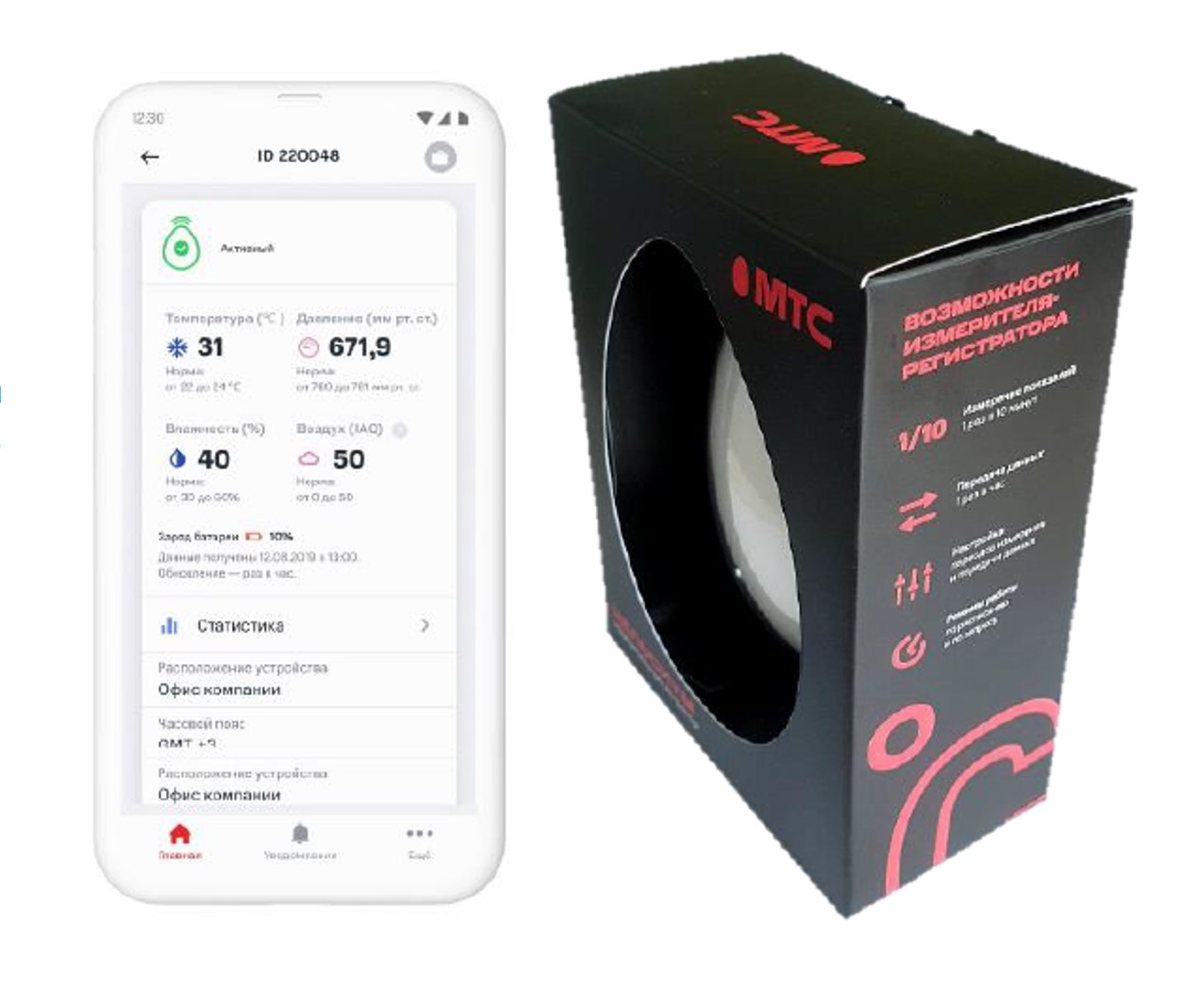 Как технологии МТС контролируют условия хранения одежды в известном тверском магазине